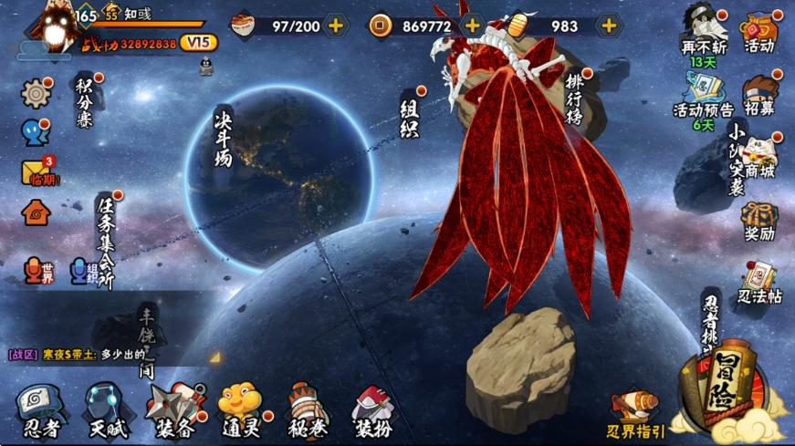 YY-51S/77A/V15/战力328...