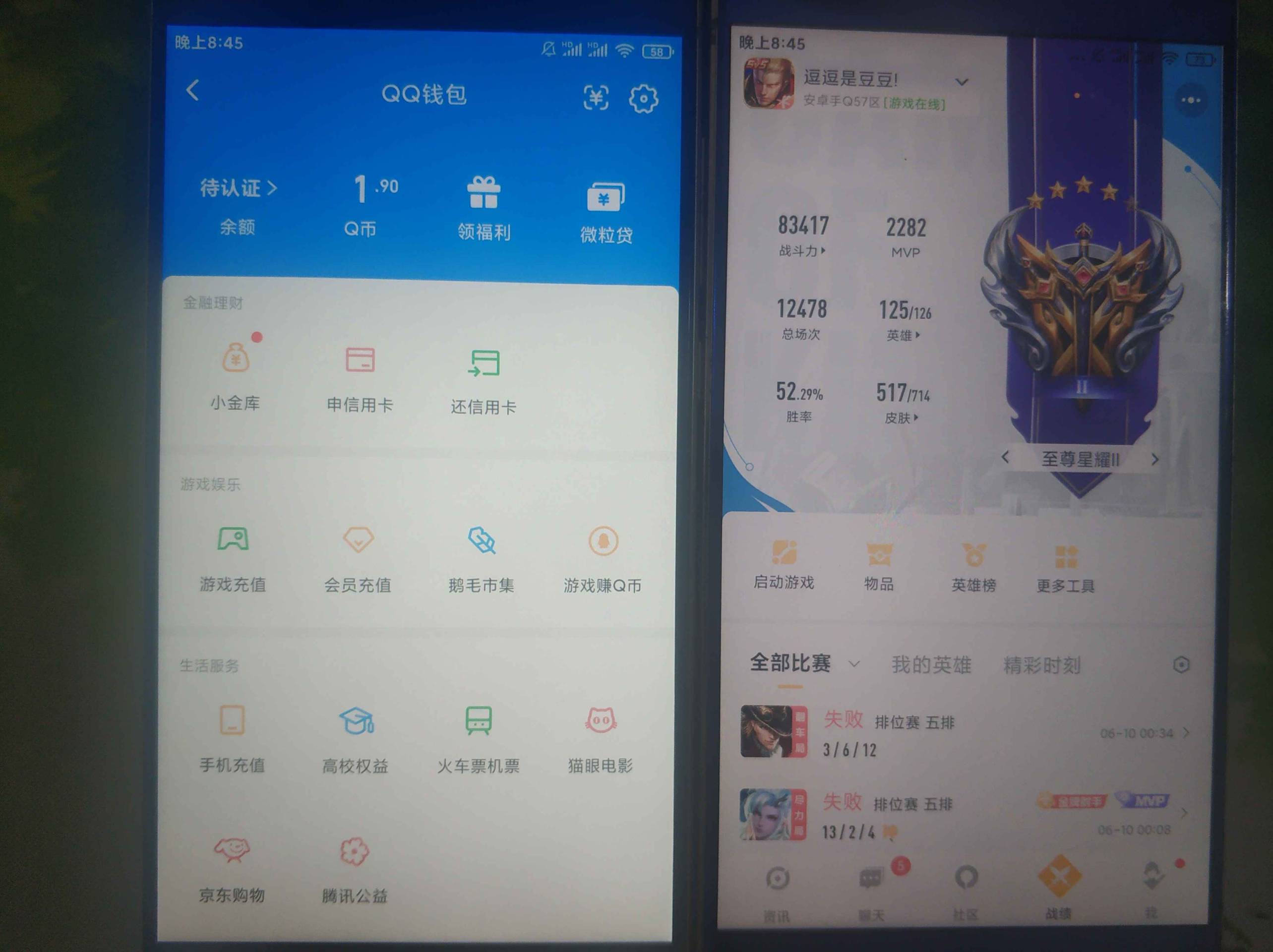 WZCU3192145王者荣耀账号详情图7 WZCU3192145王者荣耀账号详情图7