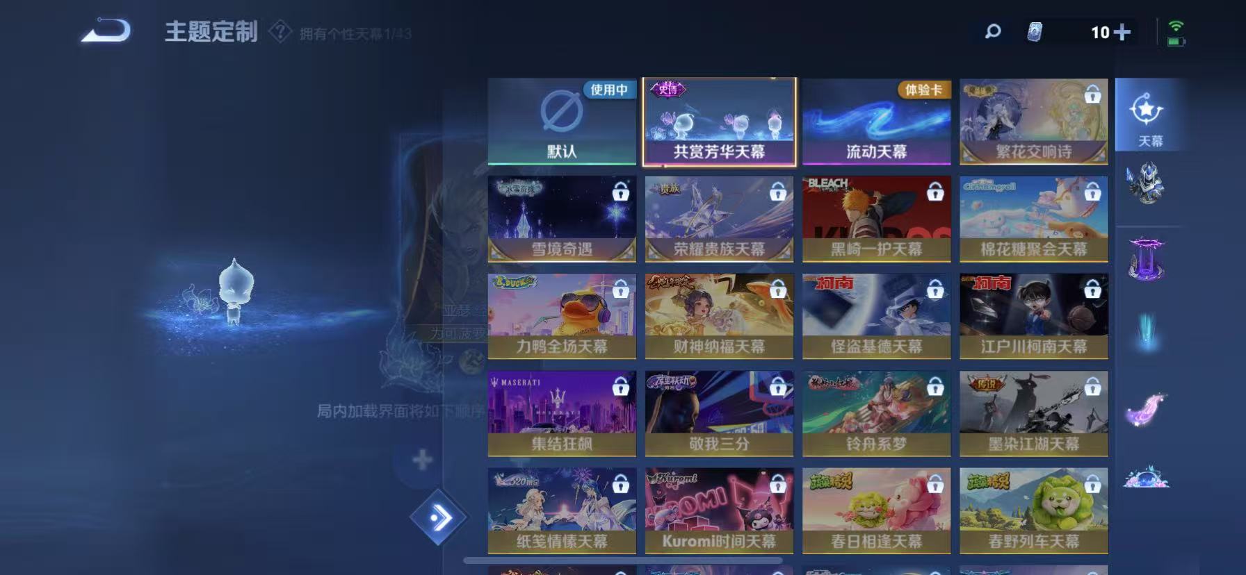 WZCMW3198306王者荣耀账号详情图14
