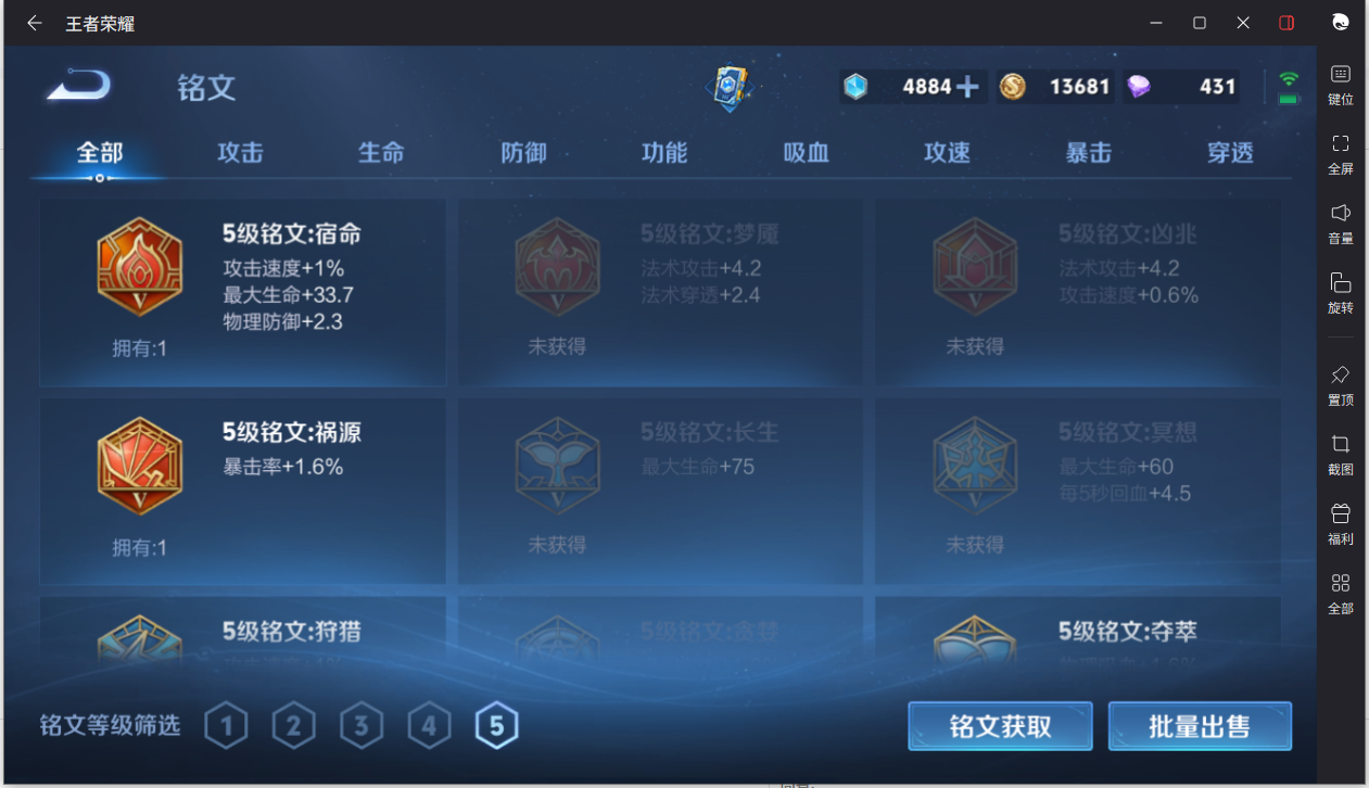 WZCMW3198305王者荣耀账号详情图19