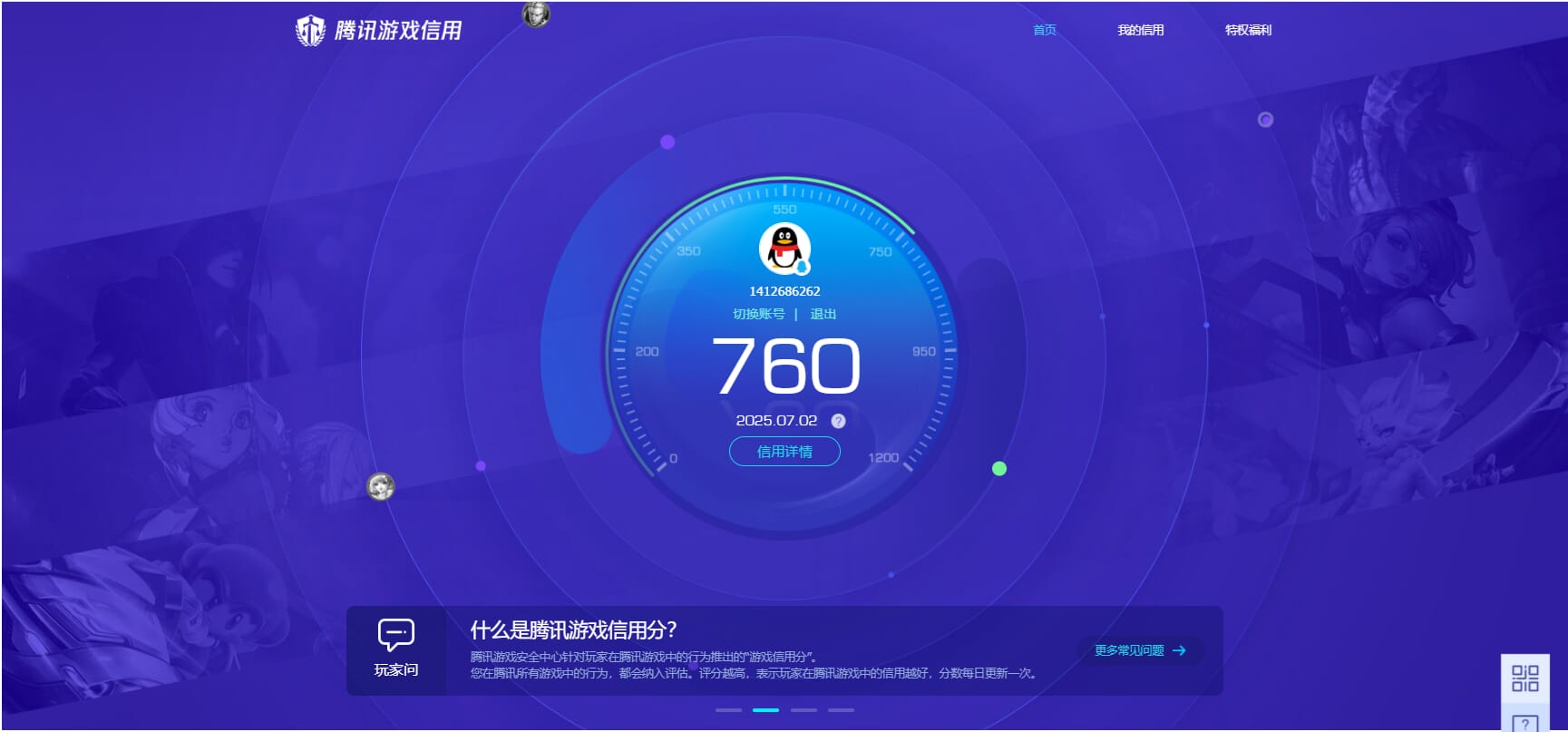CFQM318929穿越火线账号详情图21 CFQM318929穿越火线账号详情图21
