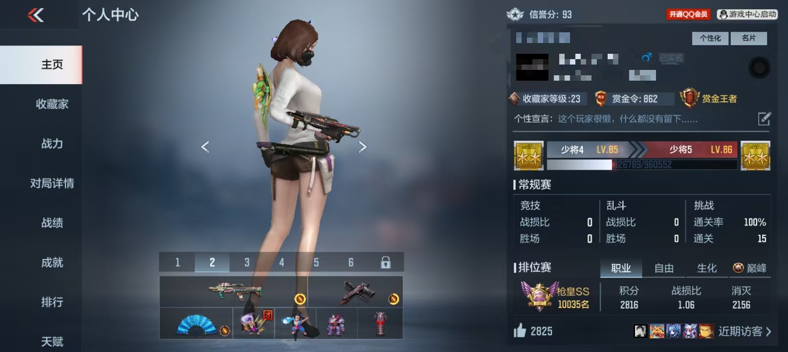 CFMCW338132枪战王者账号详情图6