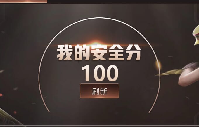 CFQM318934穿越火线账号详情图27 CFQM318934穿越火线账号详情图27