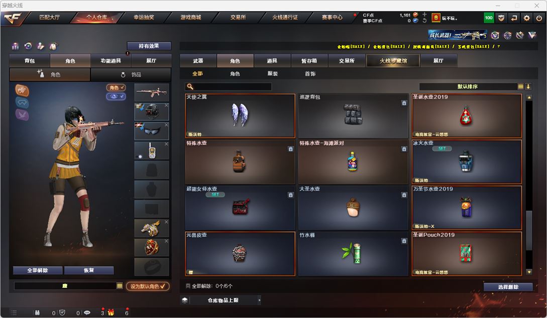 CFQM318935穿越火线账号详情图44 CFQM318935穿越火线账号详情图44