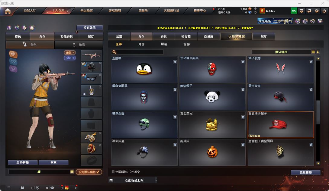 CFQM318935穿越火线账号详情图39 CFQM318935穿越火线账号详情图39