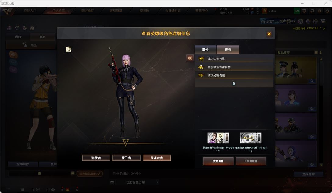CFQM318935穿越火线账号详情图33 CFQM318935穿越火线账号详情图33