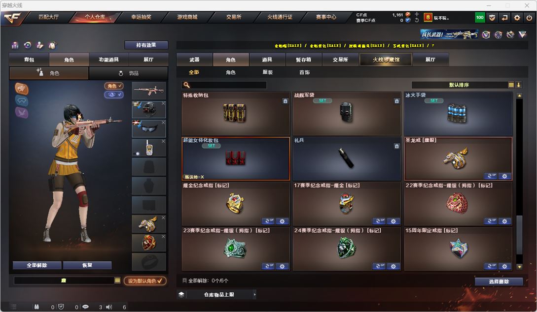 CFQM318935穿越火线账号详情图45 CFQM318935穿越火线账号详情图45