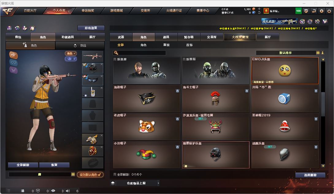 CFQM318935穿越火线账号详情图37 CFQM318935穿越火线账号详情图37