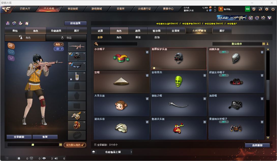 CFQM318935穿越火线账号详情图38 CFQM318935穿越火线账号详情图38