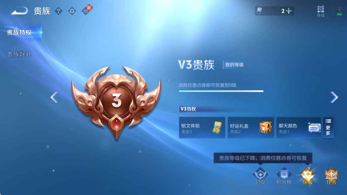WZCU3189050王者荣耀账号详情图4 WZCU3189050王者荣耀账号详情图4