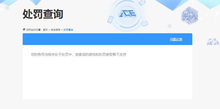 CFQM318939穿越火线账号详情图21 CFQM318939穿越火线账号详情图21