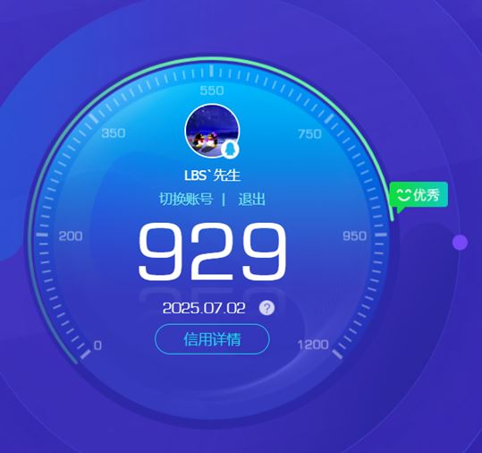 CFQM318940穿越火线账号详情图65 CFQM318940穿越火线账号详情图65