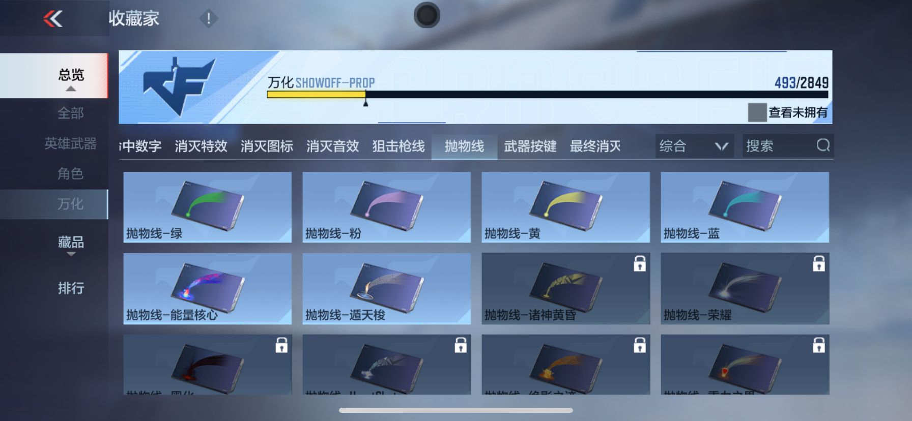 CFMPX338152枪战王者账号详情图38 CFMPX338152枪战王者账号详情图38