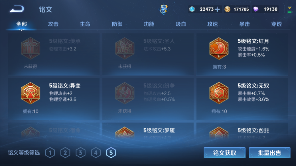 WZCMW3232258王者荣耀账号详情图26