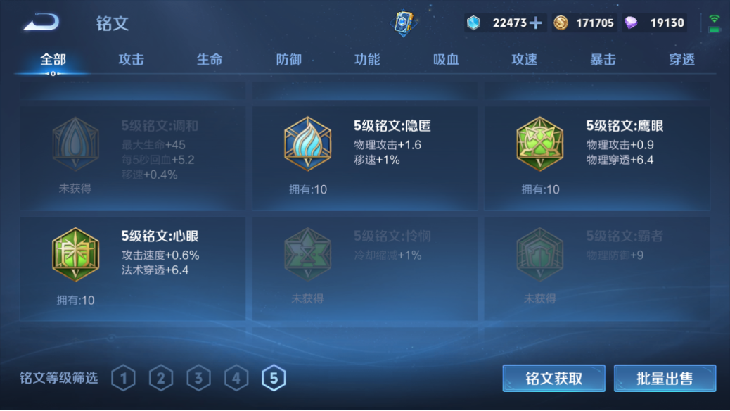 WZCMW3232258王者荣耀账号详情图25