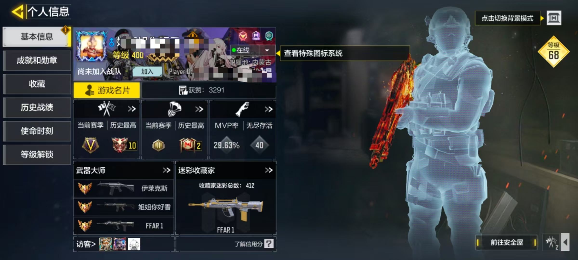 SMCW34482使命召唤手游账号详情图6 SMCW34482使命召唤手游账号详情图6