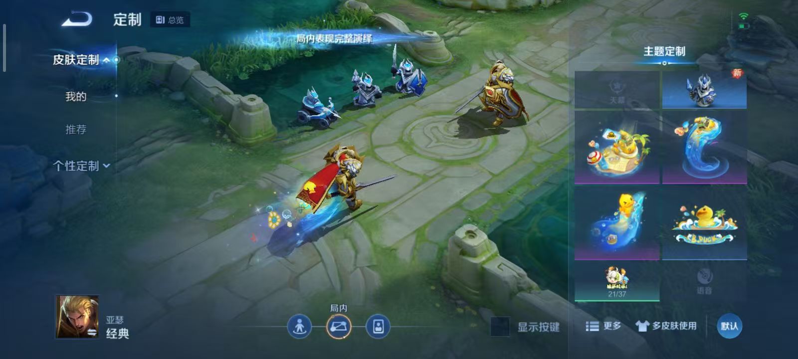 WZQM3189384王者荣耀账号详情图18 WZQM3189384王者荣耀账号详情图18