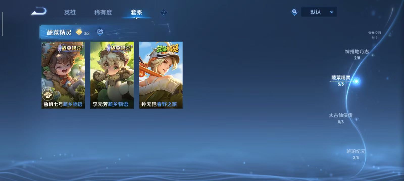 WZQM3189384王者荣耀账号详情图21 WZQM3189384王者荣耀账号详情图21