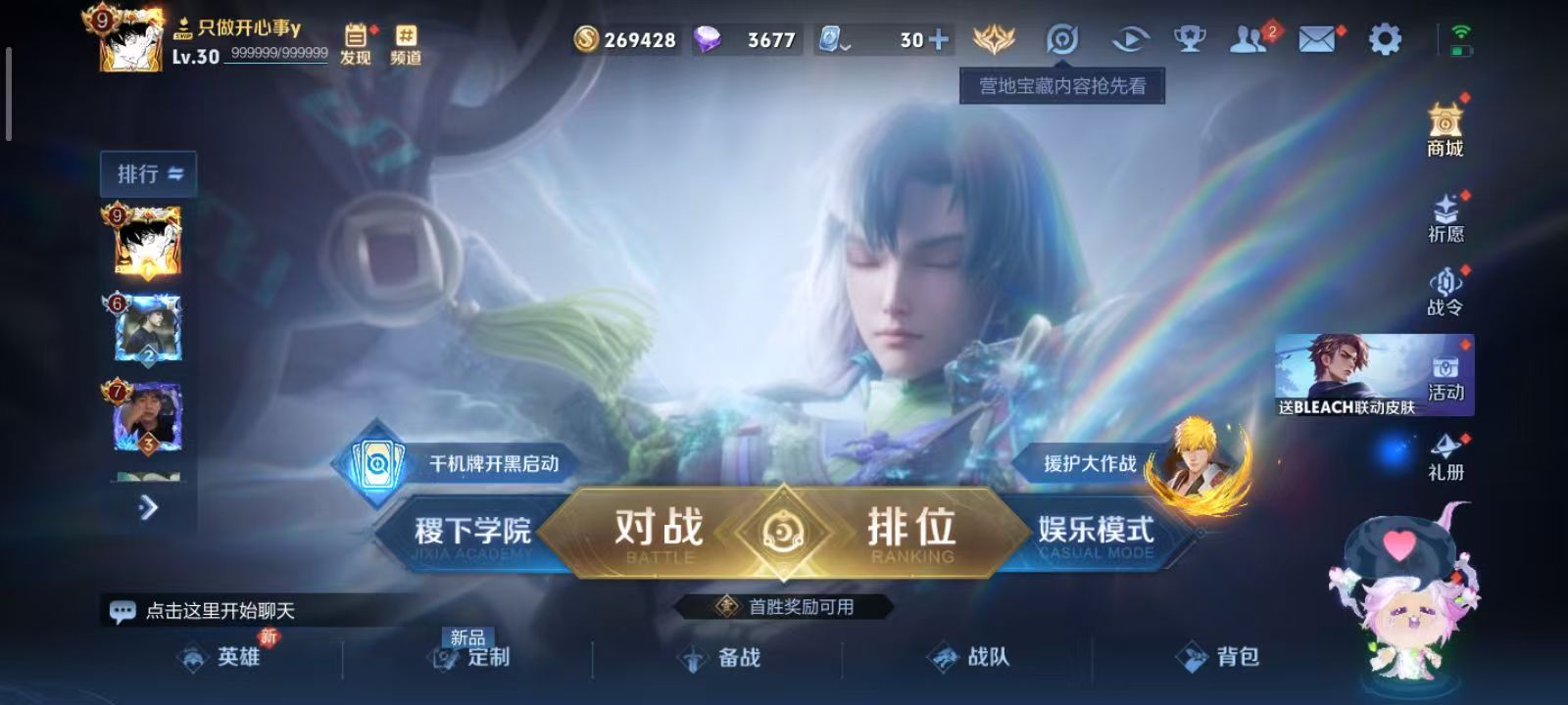 WZQM3189384王者荣耀账号详情图3 WZQM3189384王者荣耀账号详情图3