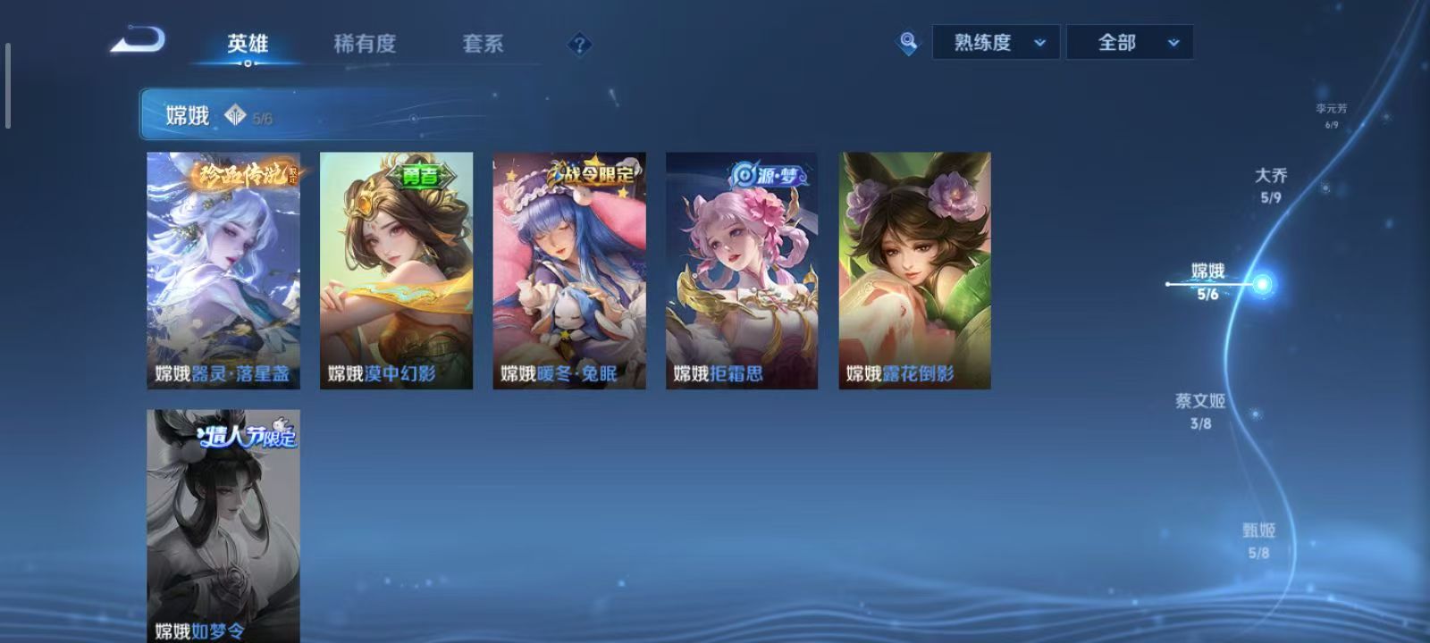 WZQM3189384王者荣耀账号详情图16 WZQM3189384王者荣耀账号详情图16