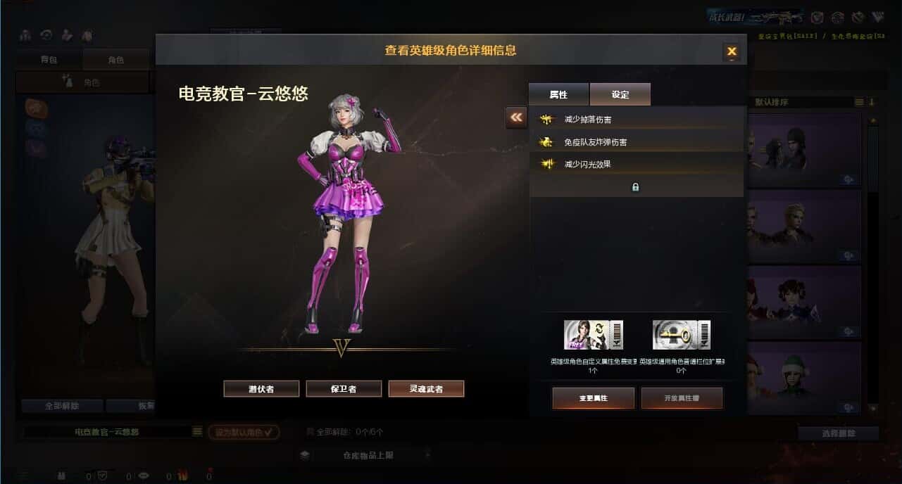 CFQM318954穿越火线账号详情图8 CFQM318954穿越火线账号详情图8