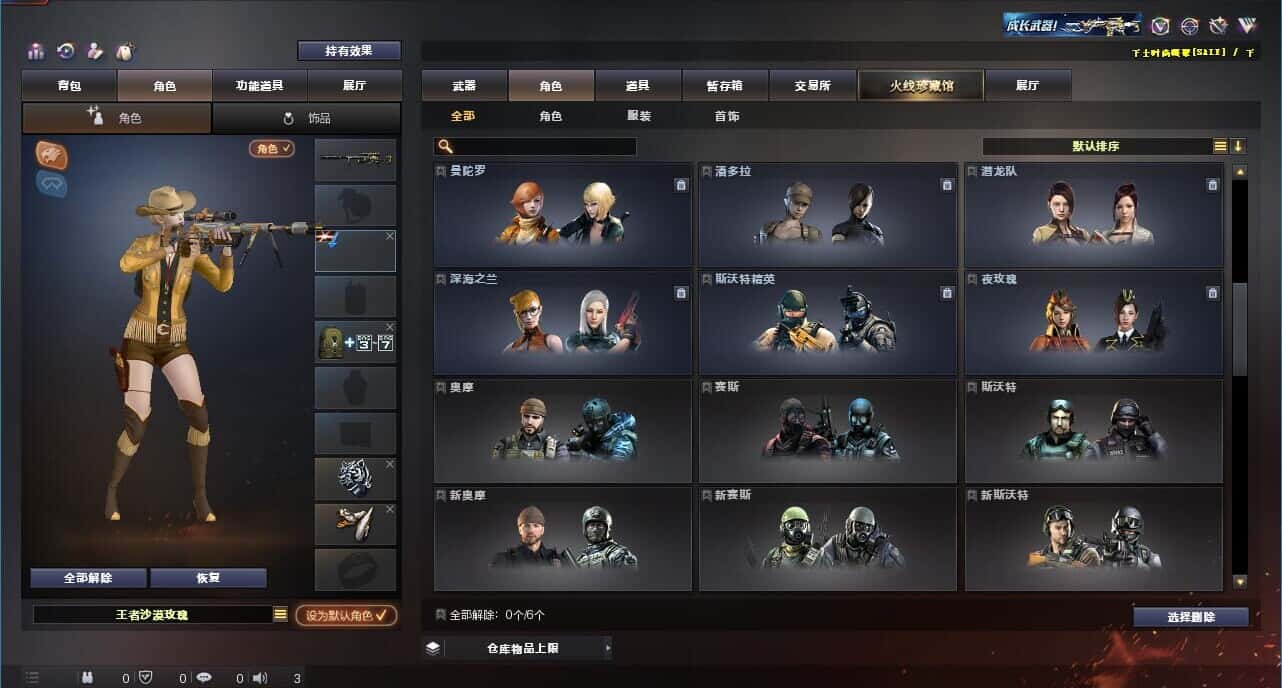 CFQM318957穿越火线账号详情图13 CFQM318957穿越火线账号详情图13