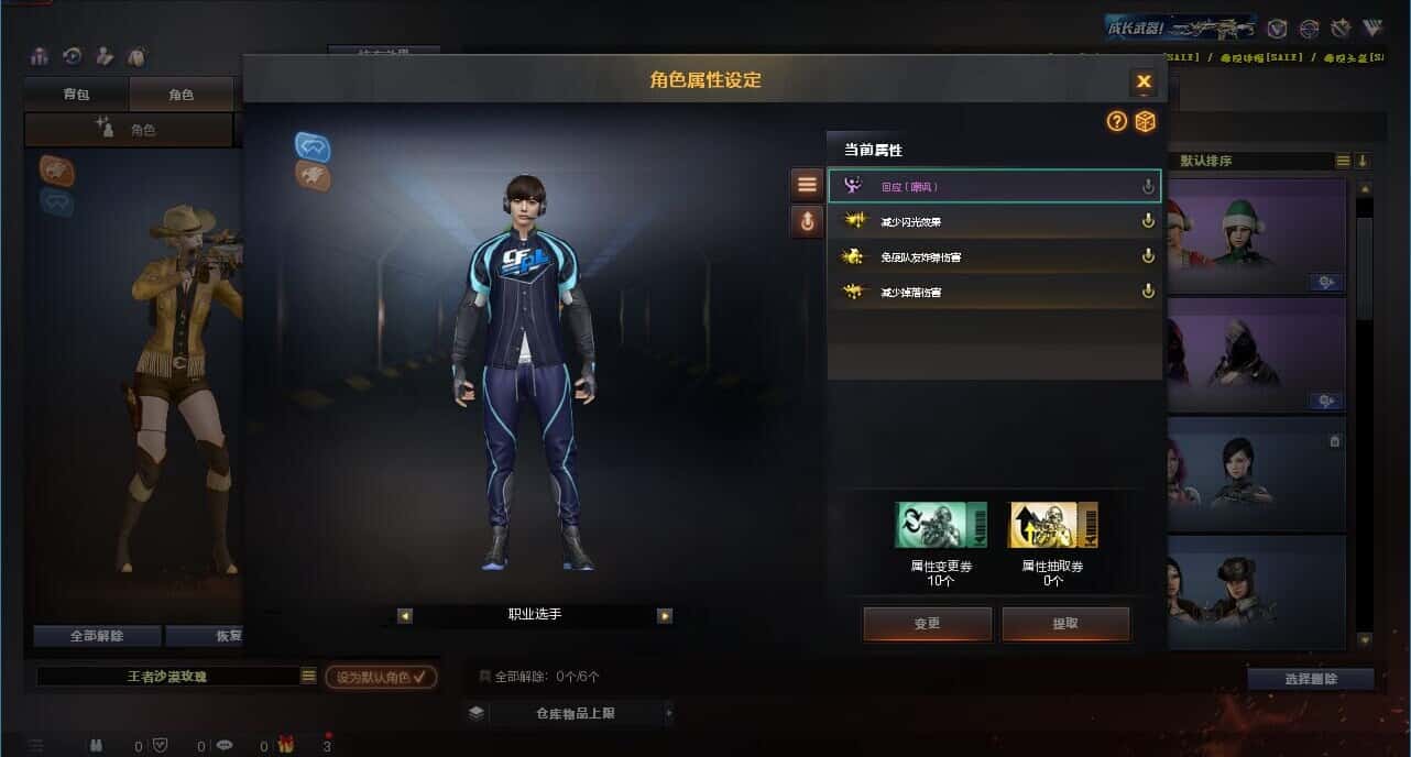 CFQM318957穿越火线账号详情图9 CFQM318957穿越火线账号详情图9