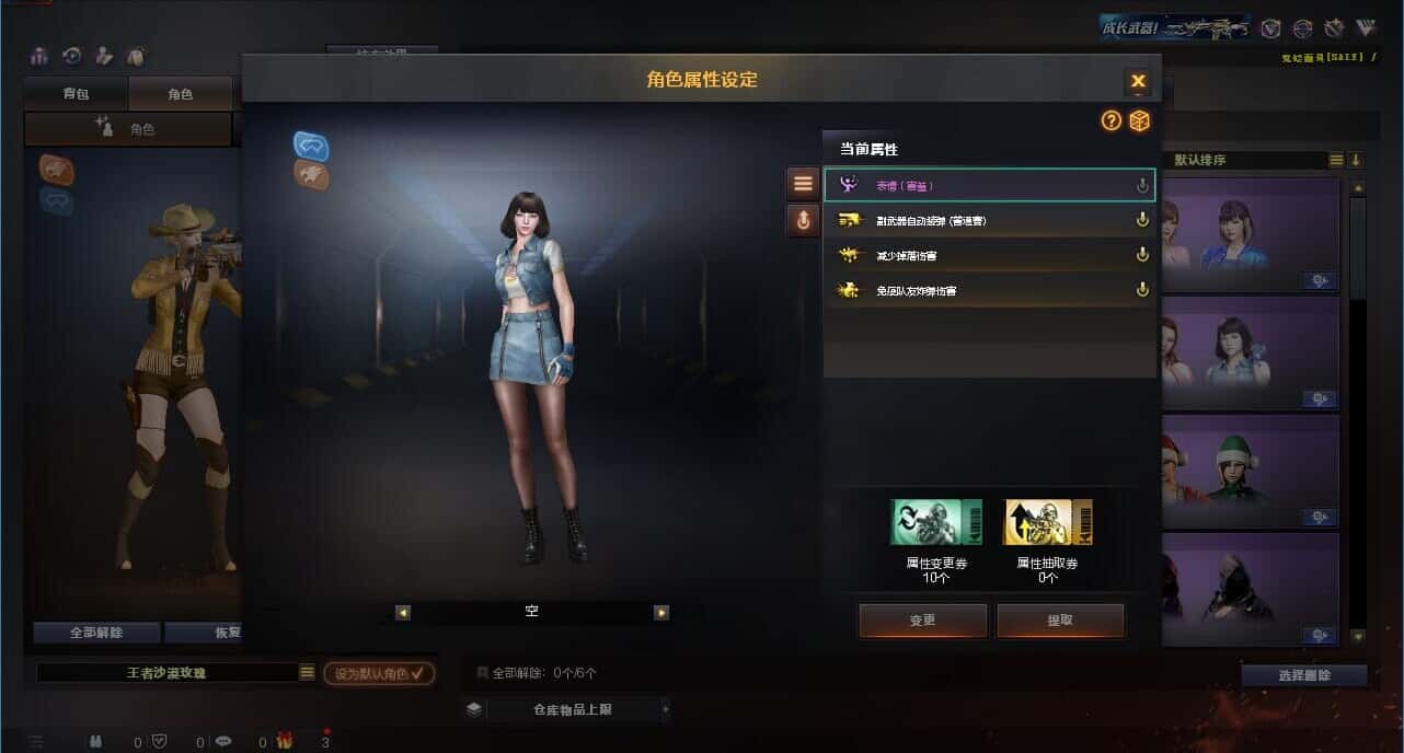 CFQM318957穿越火线账号详情图8 CFQM318957穿越火线账号详情图8