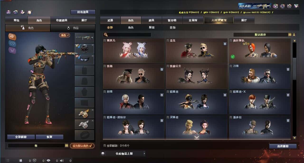 CFQM318958穿越火线账号详情图10 CFQM318958穿越火线账号详情图10