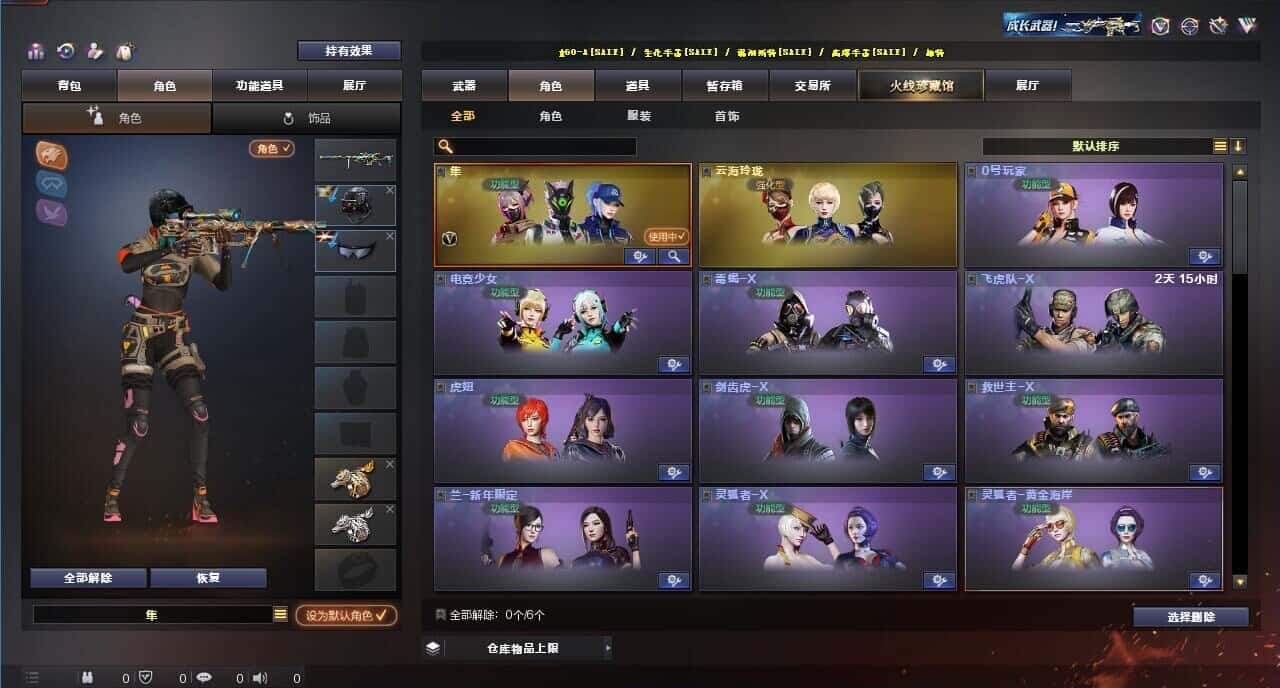CFQM318958穿越火线账号详情图8 CFQM318958穿越火线账号详情图8