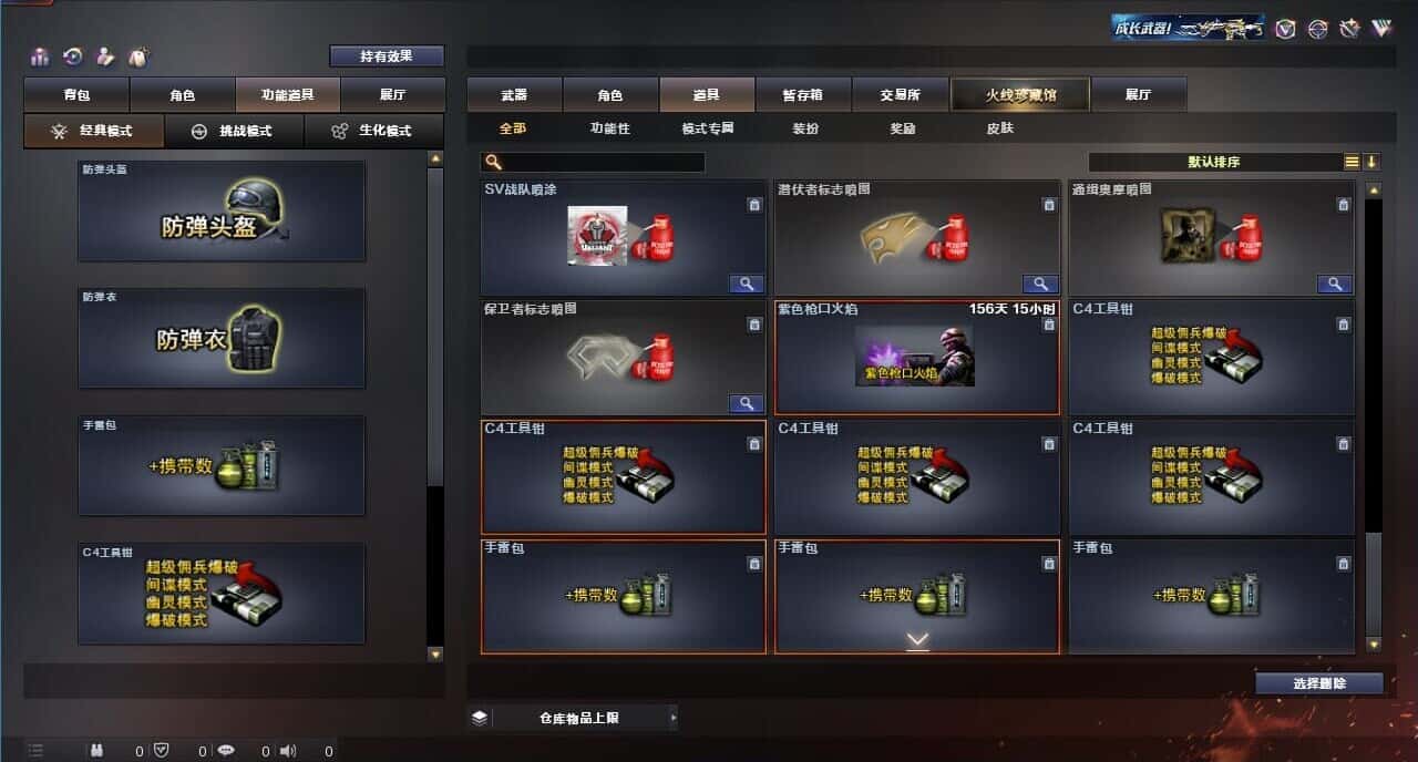 CFQM318958穿越火线账号详情图50 CFQM318958穿越火线账号详情图50