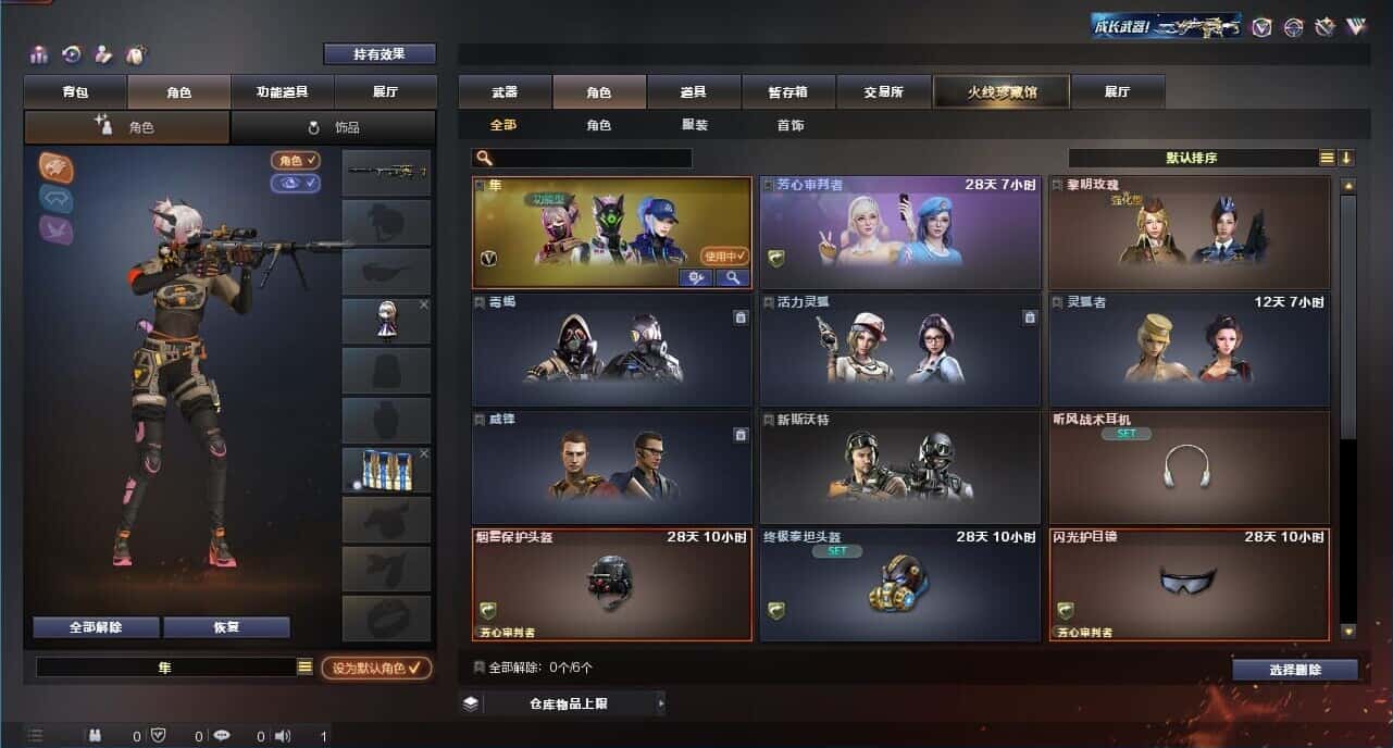 CFQM318960穿越火线账号详情图6 CFQM318960穿越火线账号详情图6
