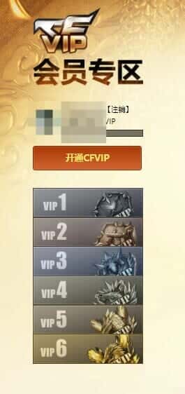 CFQM318960穿越火线账号详情图28 CFQM318960穿越火线账号详情图28