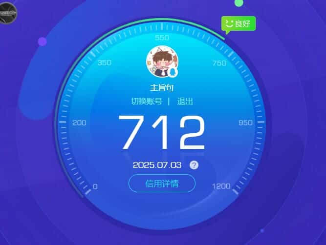 CFQM318963穿越火线账号详情图30 CFQM318963穿越火线账号详情图30