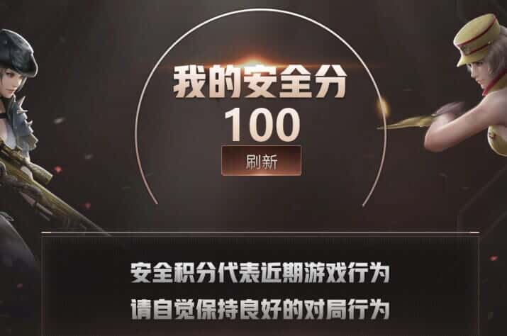 CFQM318967穿越火线账号详情图29 CFQM318967穿越火线账号详情图29