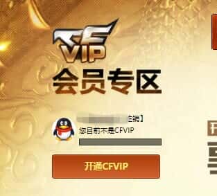 CFQM318969穿越火线账号详情图31 CFQM318969穿越火线账号详情图31