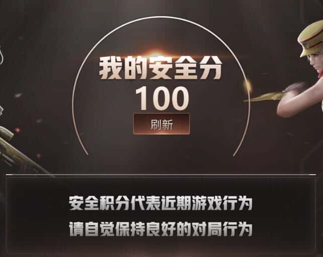 CFQM318969穿越火线账号详情图32 CFQM318969穿越火线账号详情图32