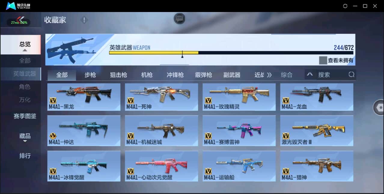 CFMQM338184枪战王者账号详情图16 CFMQM338184枪战王者账号详情图16