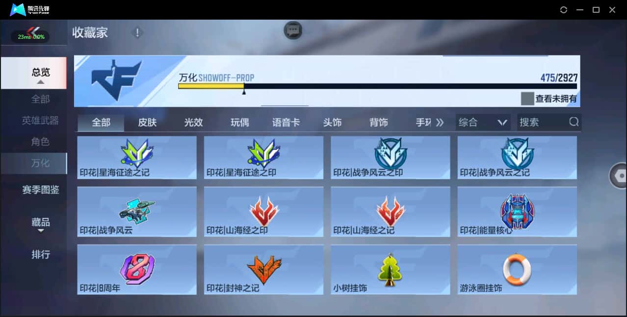 CFMQM338184枪战王者账号详情图48 CFMQM338184枪战王者账号详情图48