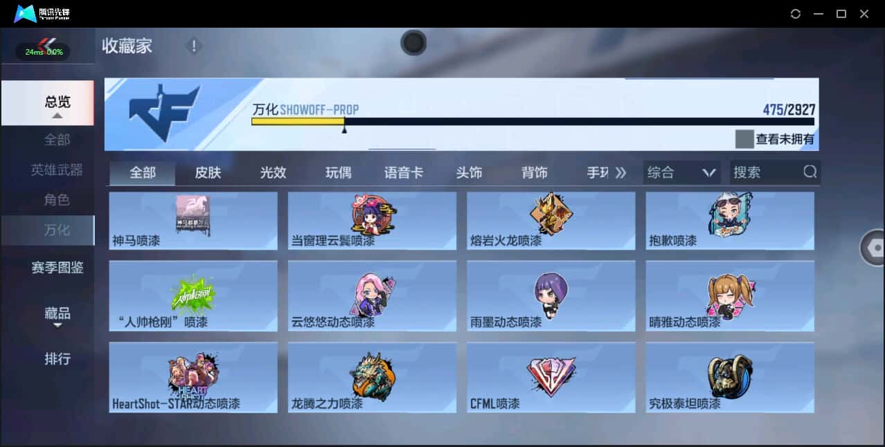 CFMQM338184枪战王者账号详情图49 CFMQM338184枪战王者账号详情图49