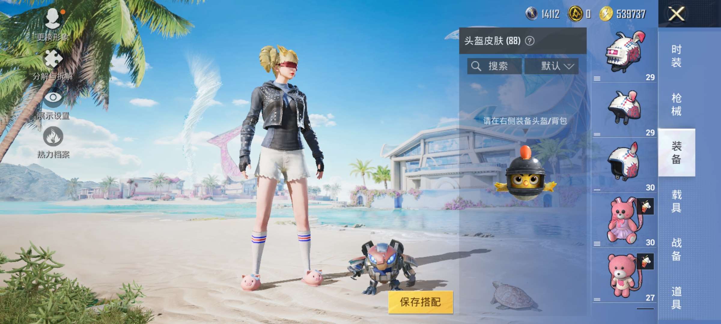 HPQM3278542和平精英账号详情图10 HPQM3278542和平精英账号详情图10