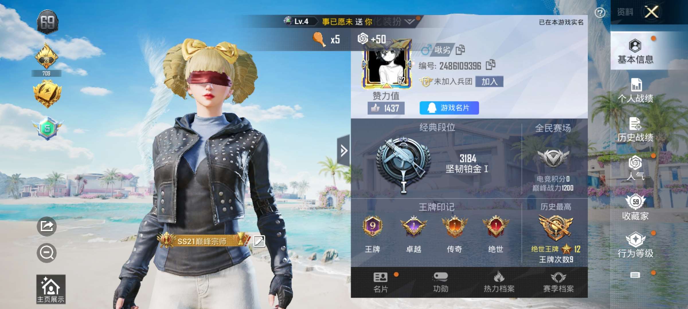 HPQM3278542和平精英账号详情图2 HPQM3278542和平精英账号详情图2
