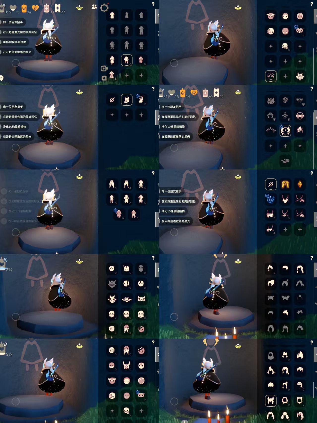 光遇账号iOS官服CFT-030600296 光遇安卓邮箱
季节已毕业：表演 破晓（青鸟卡）
完成地图：无
珍稀物品:白枭 
礼包：绘梦礼包
蜡烛：319爱心数:15
是否无翼：否