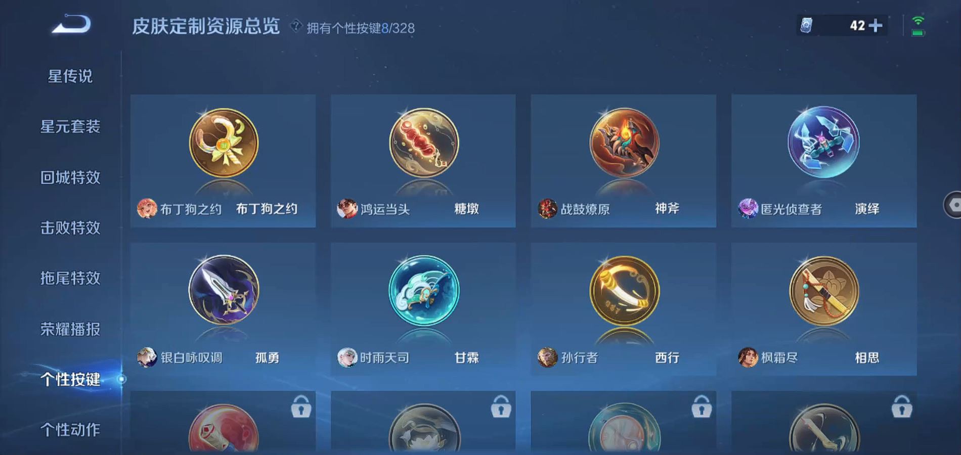 WZQM3189669王者荣耀账号详情图6 WZQM3189669王者荣耀账号详情图6