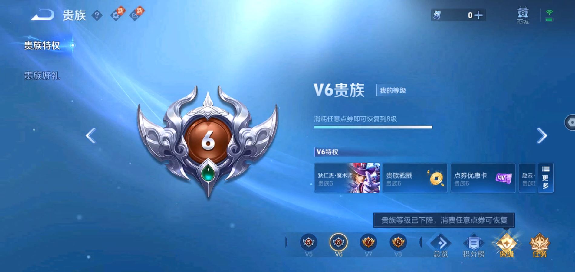 WZQM3189656王者荣耀账号详情图16 WZQM3189656王者荣耀账号详情图16