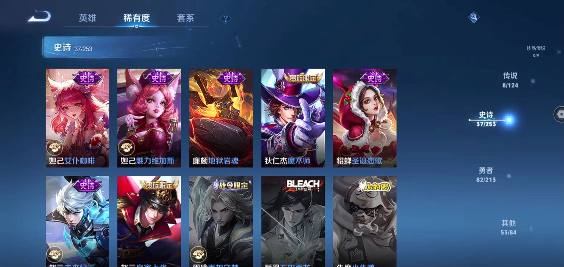 WZQM3189677王者荣耀账号详情图12 WZQM3189677王者荣耀账号详情图12