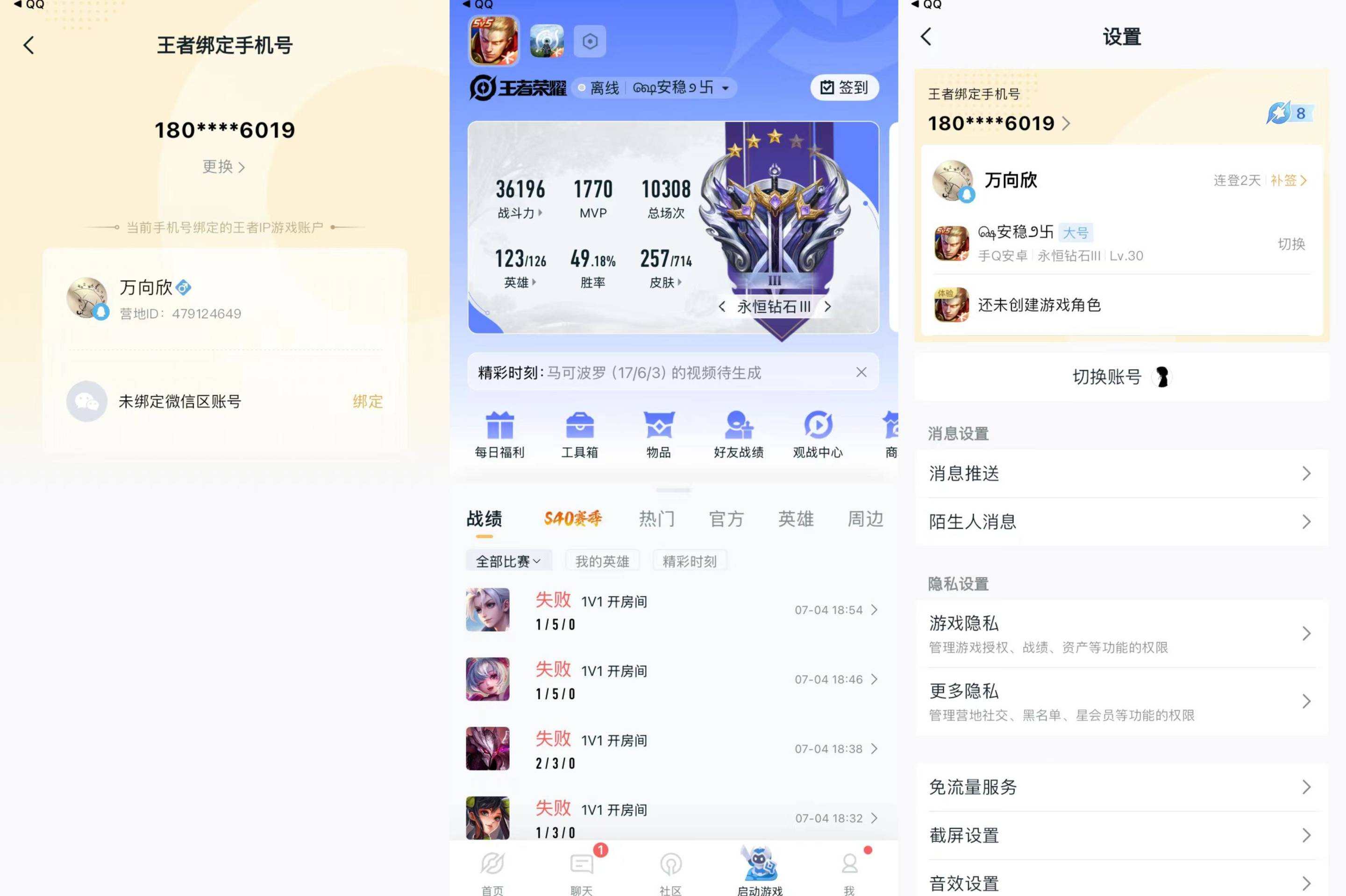 lm 不可二次 【银白咏叹调 愿照·众生和...