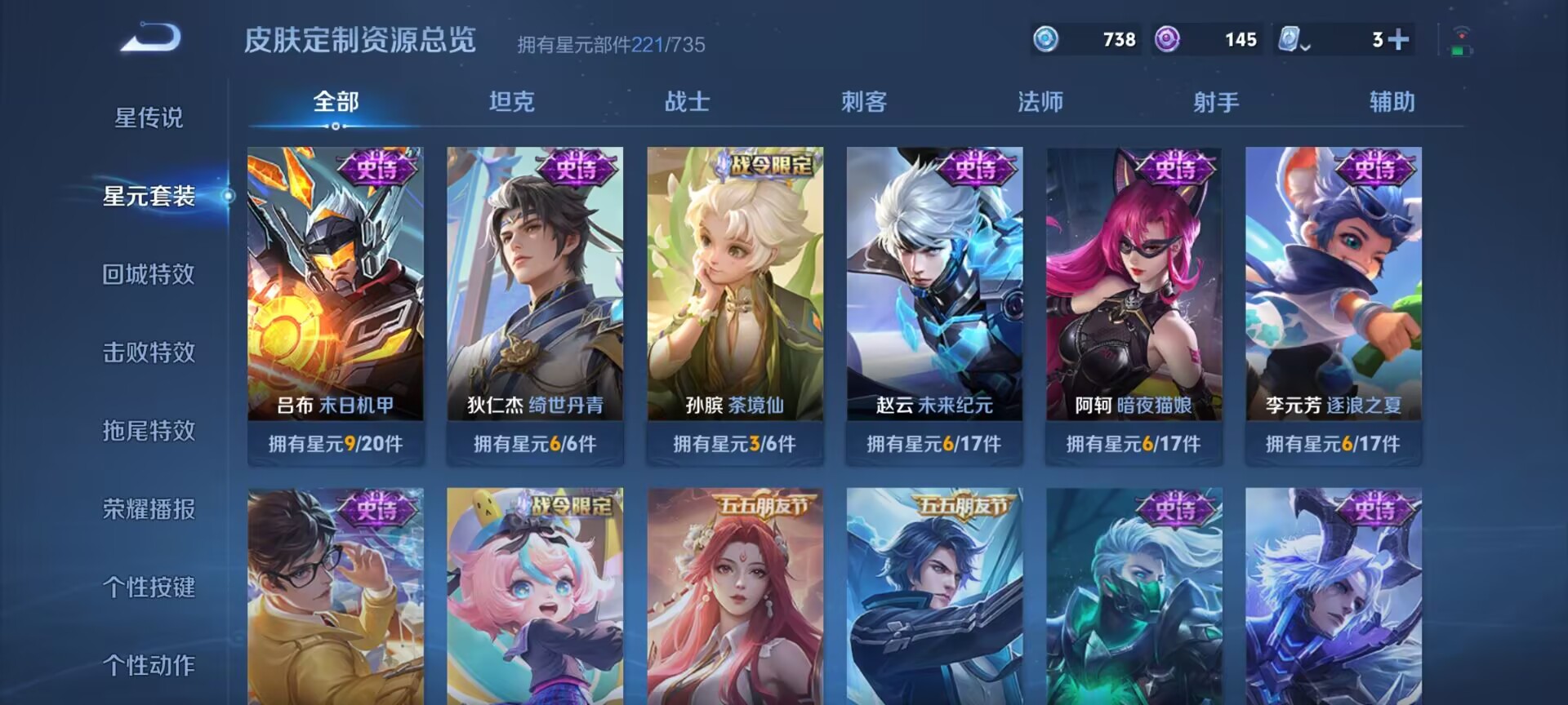 WZDN3189852王者荣耀账号详情图10 WZDN3189852王者荣耀账号详情图10