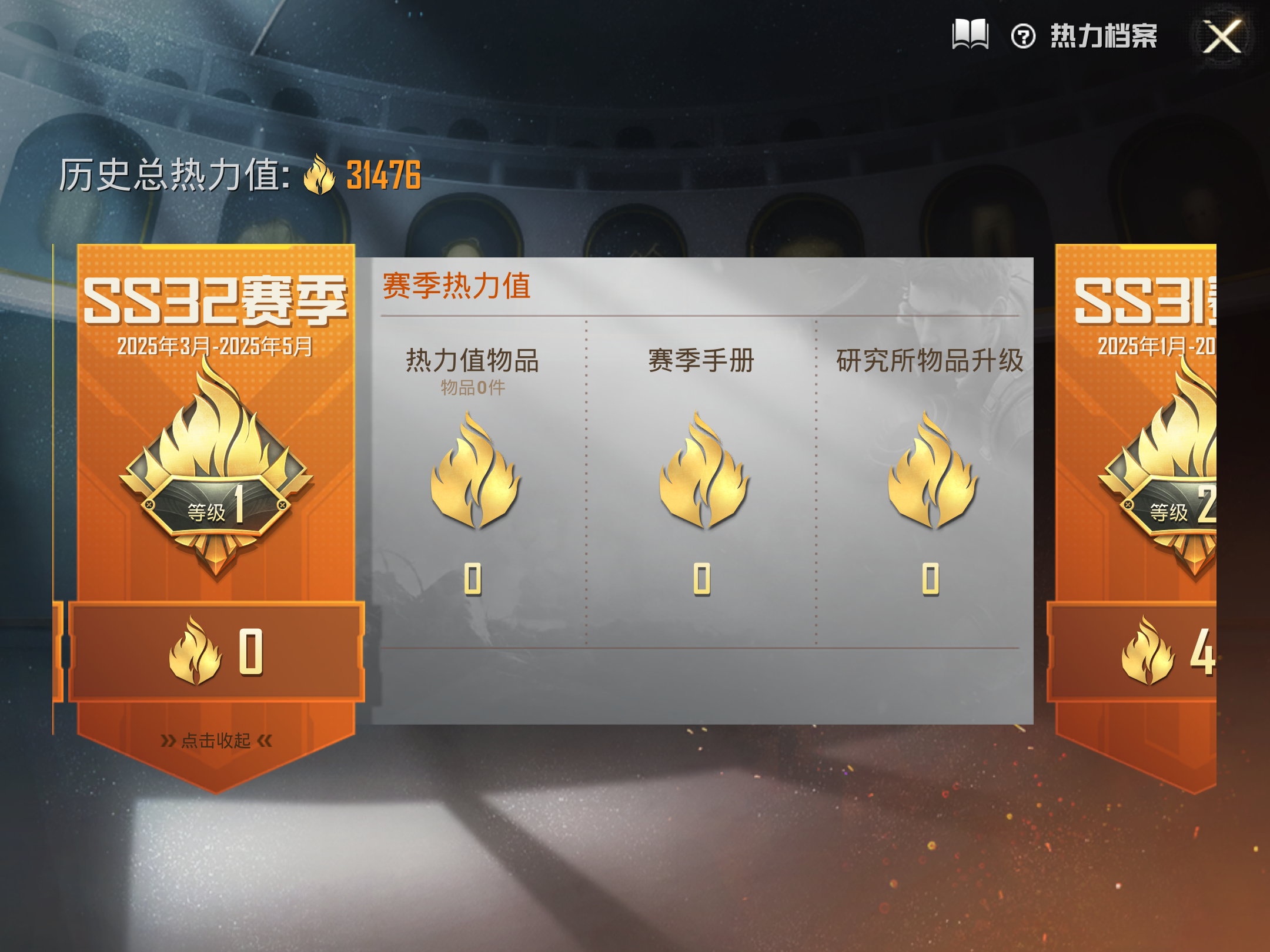 HPQM3278643和平精英账号详情图3 HPQM3278643和平精英账号详情图3