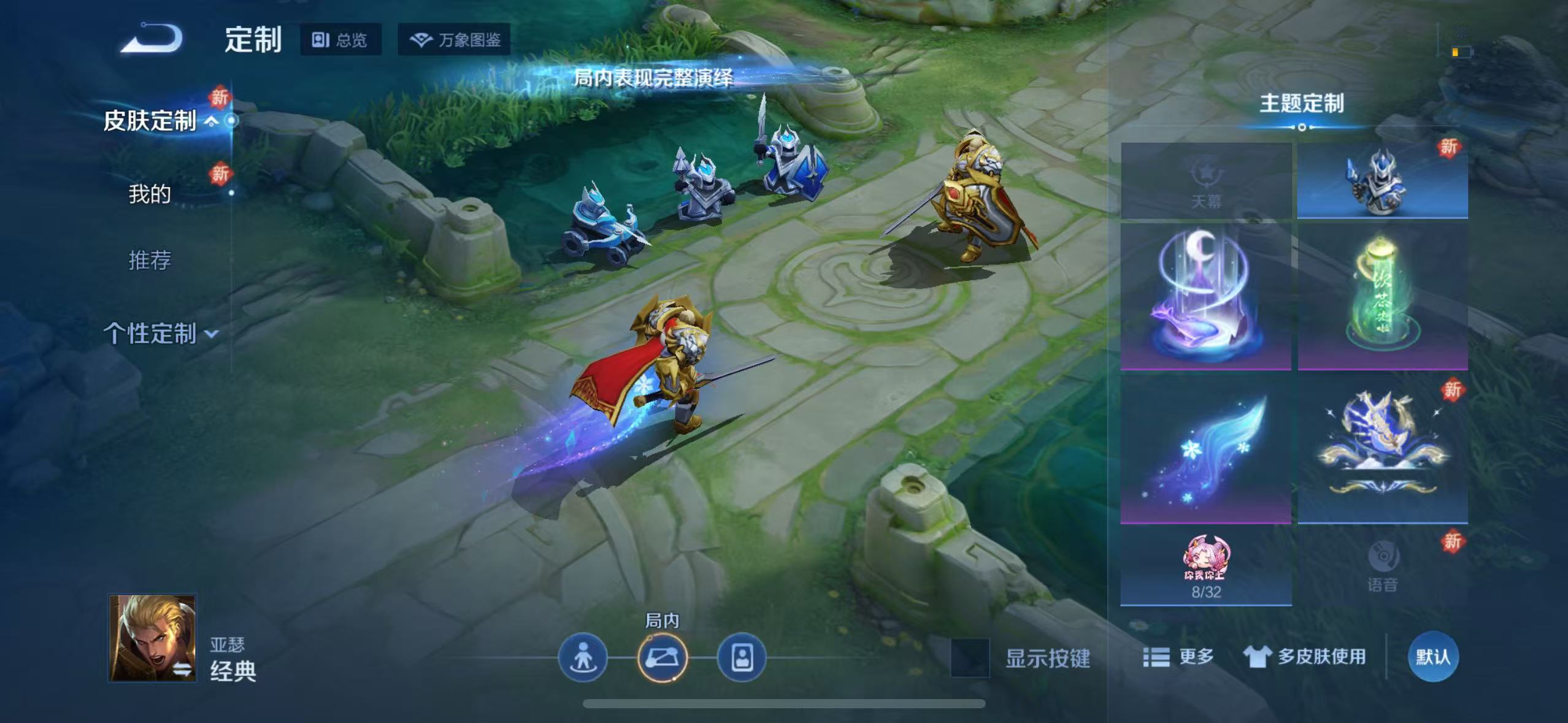 WZQM3189835王者荣耀账号详情图24 WZQM3189835王者荣耀账号详情图24